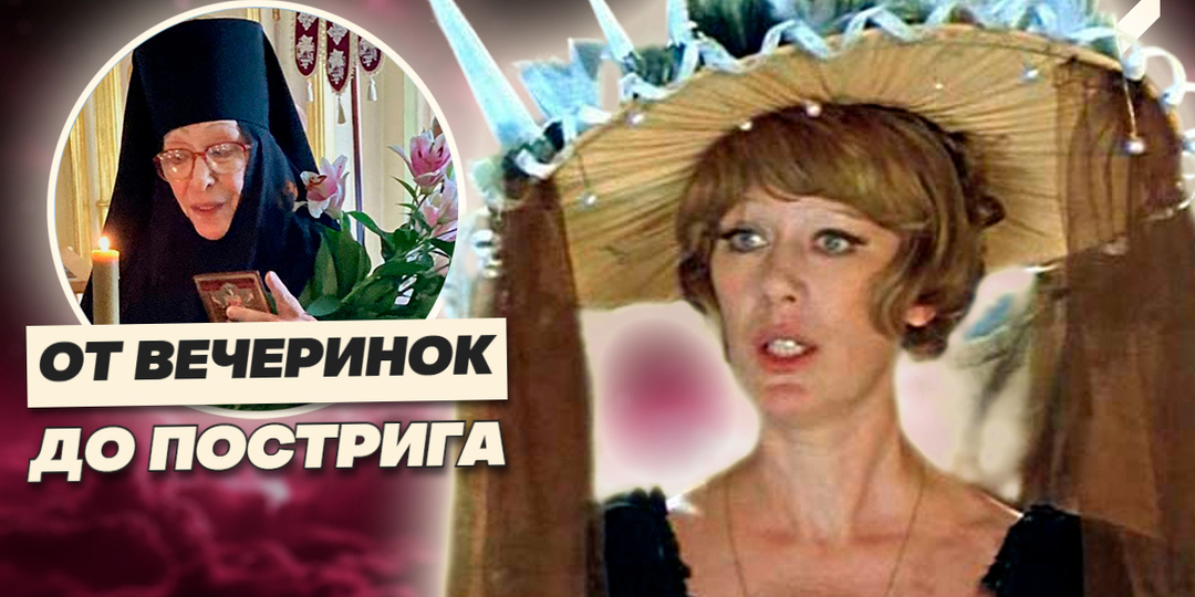 Темная правда жизни Екатерины Васильевой