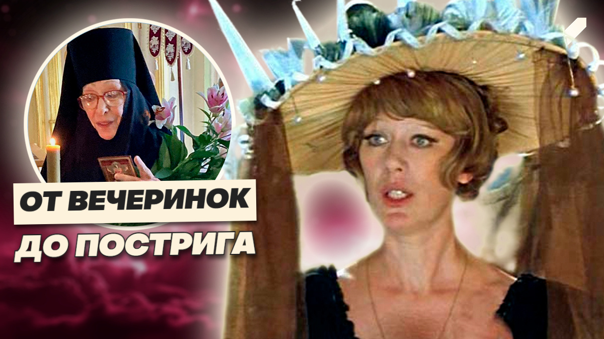 Темная правда жизни Екатерины Васильевой