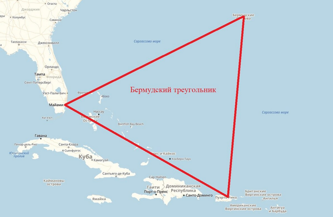 "Бермудский треугольник", показано расположение между Майами, Бермудскими островами и Пуэрто‑Рико.