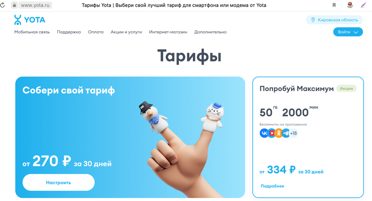 скрин автора