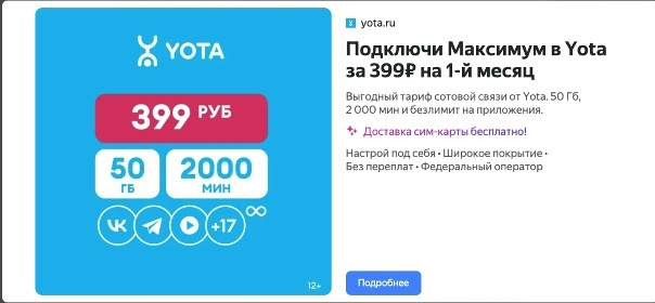 скрин автора