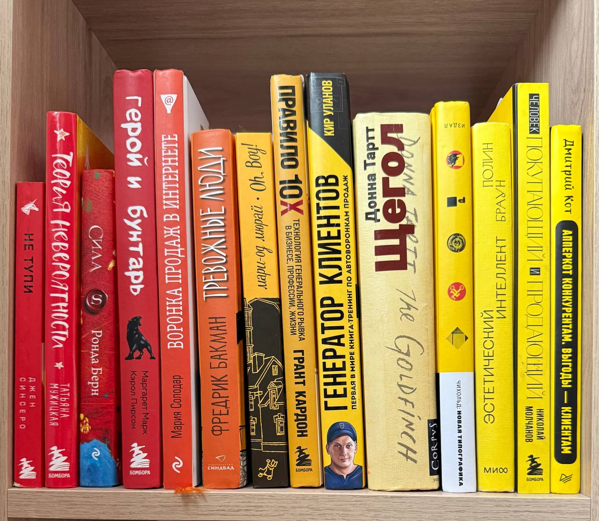 Листай право