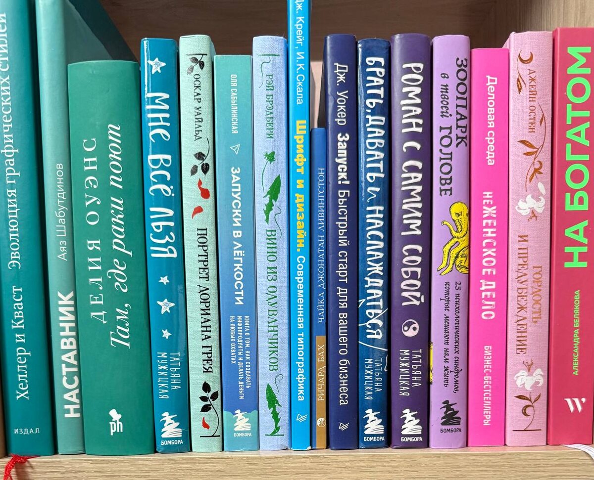 Листайте плево