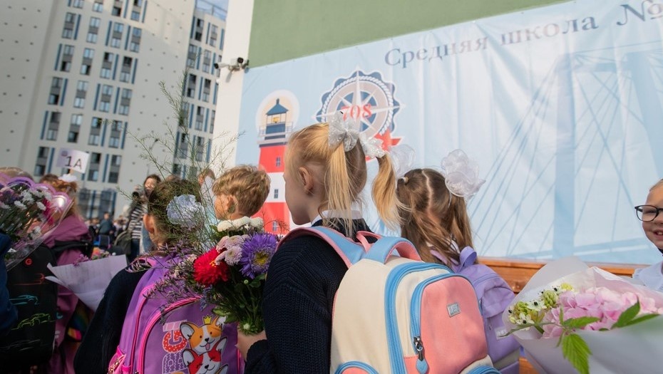    Автор фото: Ермохин Сергей