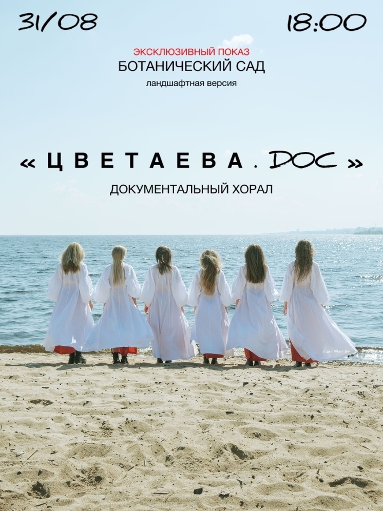     Изображение: Ботанический сад ПетрГУ в ВК