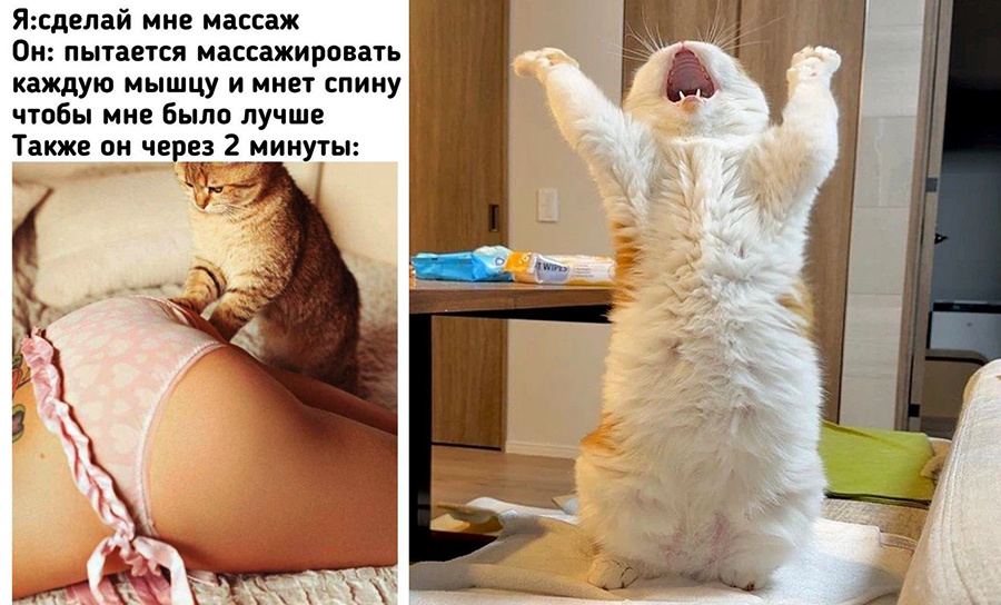 2 минуты