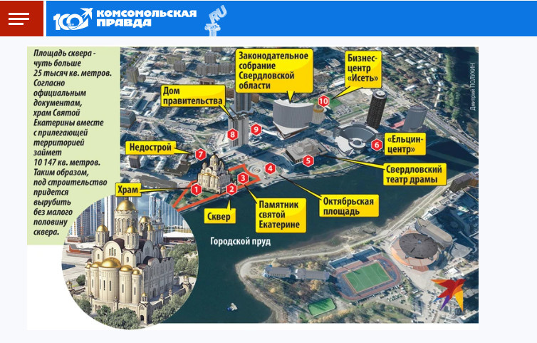    СКРИНШОТ СТРАНИЦЫ САЙТА KP.RU