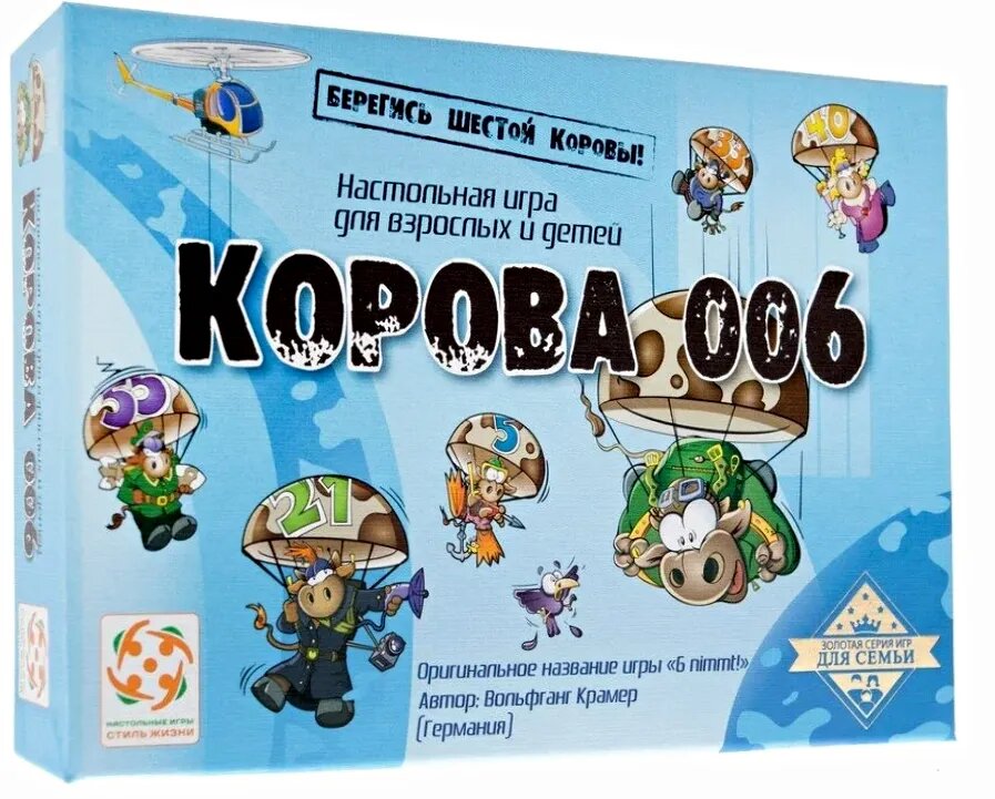 Настольная игра "Корова 006"