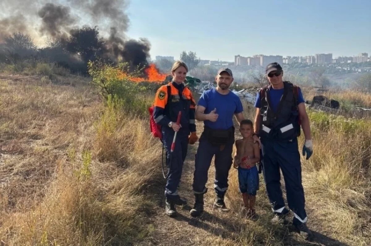    Девятилетний мальчик помог спасателям потушить пожар в Ставрополе