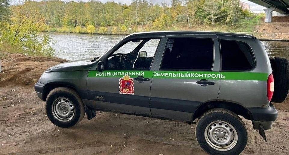    Министерство имущественных отношений МО