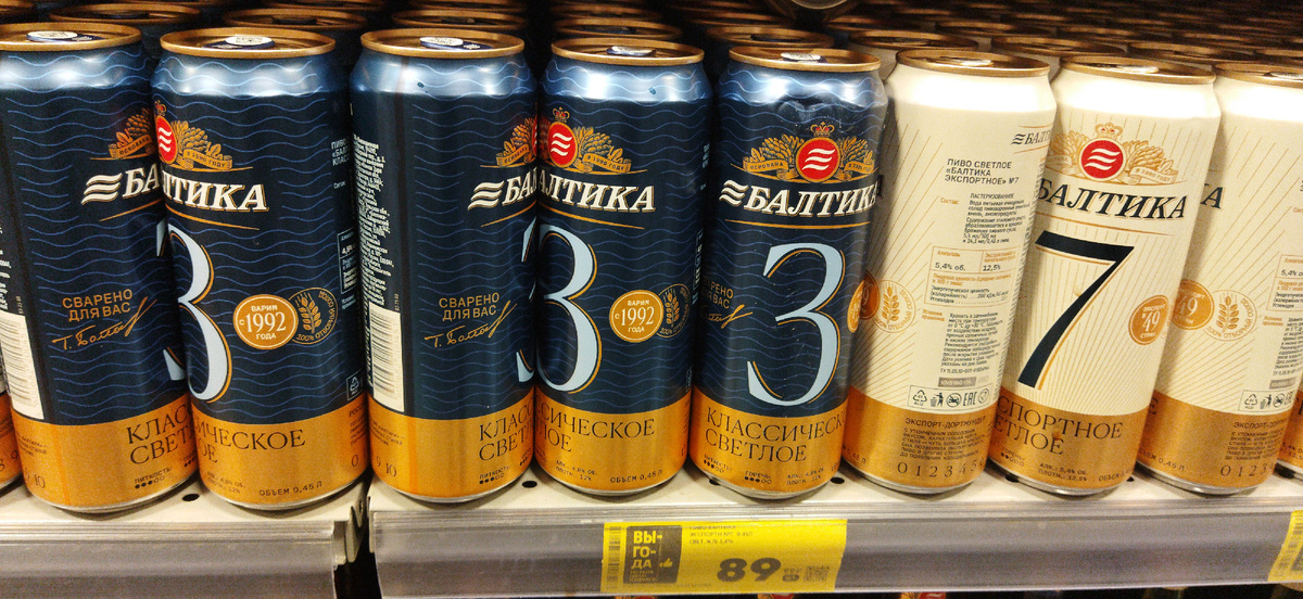 Фото моё, сделал в какой-то "Пятерочке" в Ленобласти