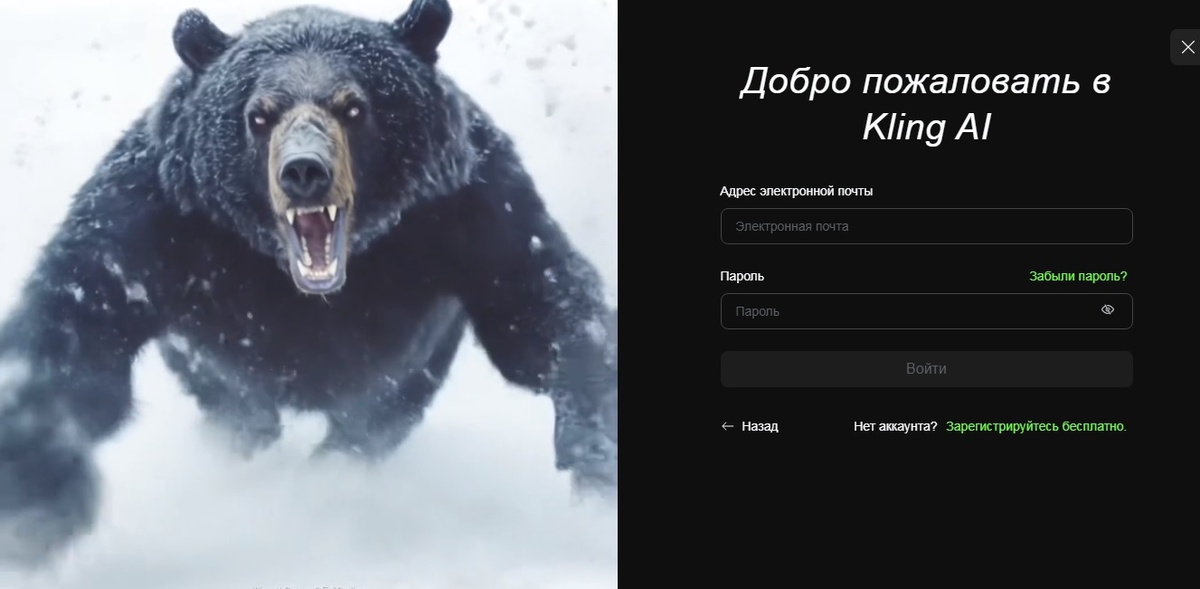 Kling AI: оживляем старые фото в пару кликов