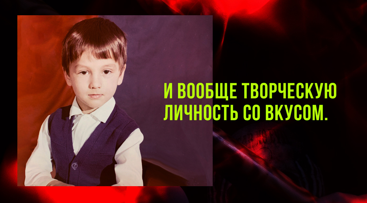 Со вкусом жвачки Турбо. 