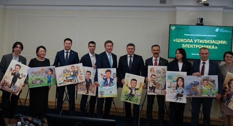    Минэкологии МО