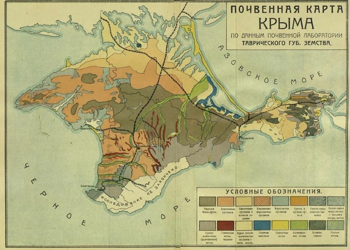 Почвенная карта Крыма почвенной лаборатории Таврического губернского земства