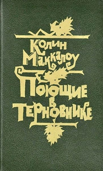 похожа обложка книги, которую я читала - только она была серой