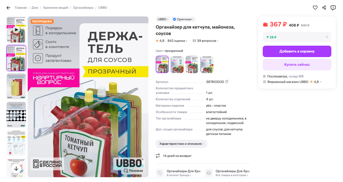 арт - 387803033