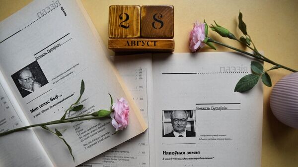    28 августа© Sputnik