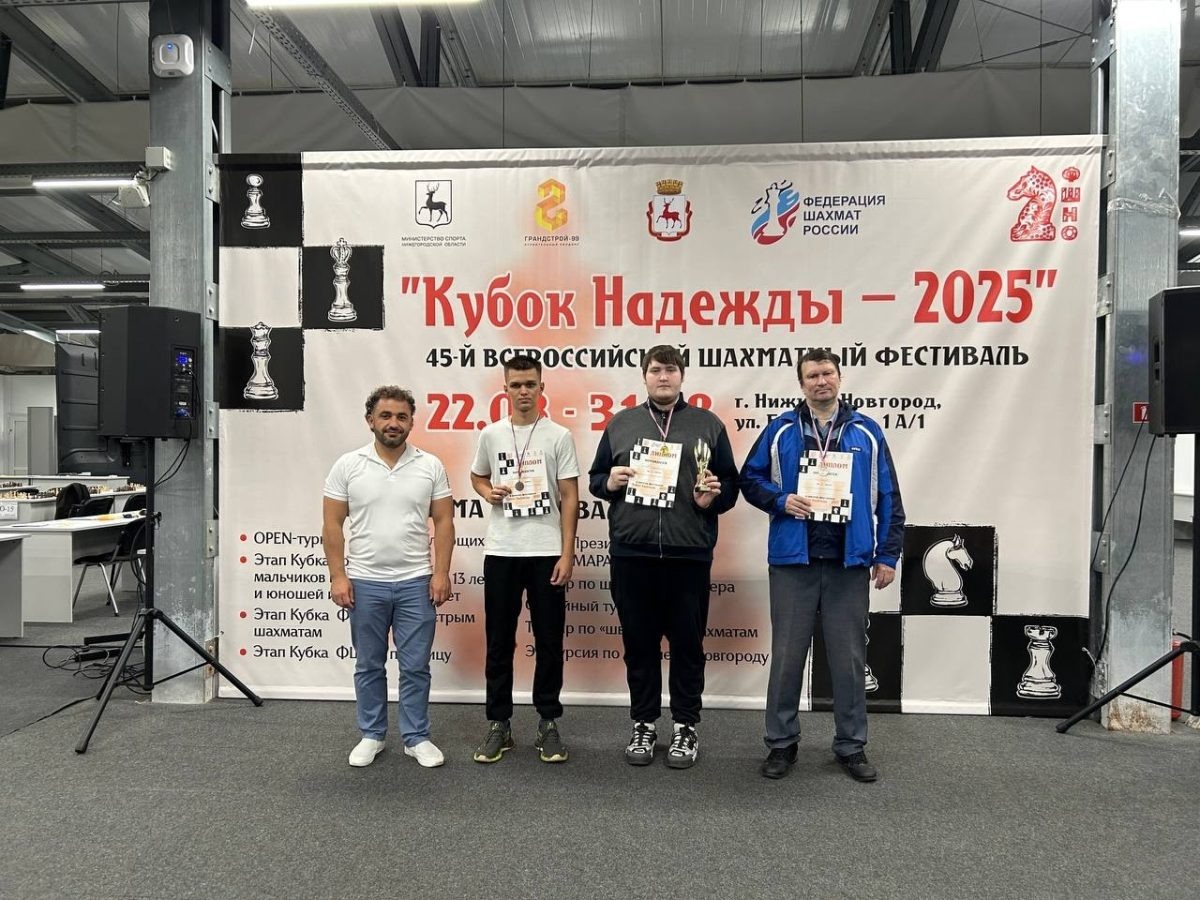    В призовую тройку вошли опытные спортсмены