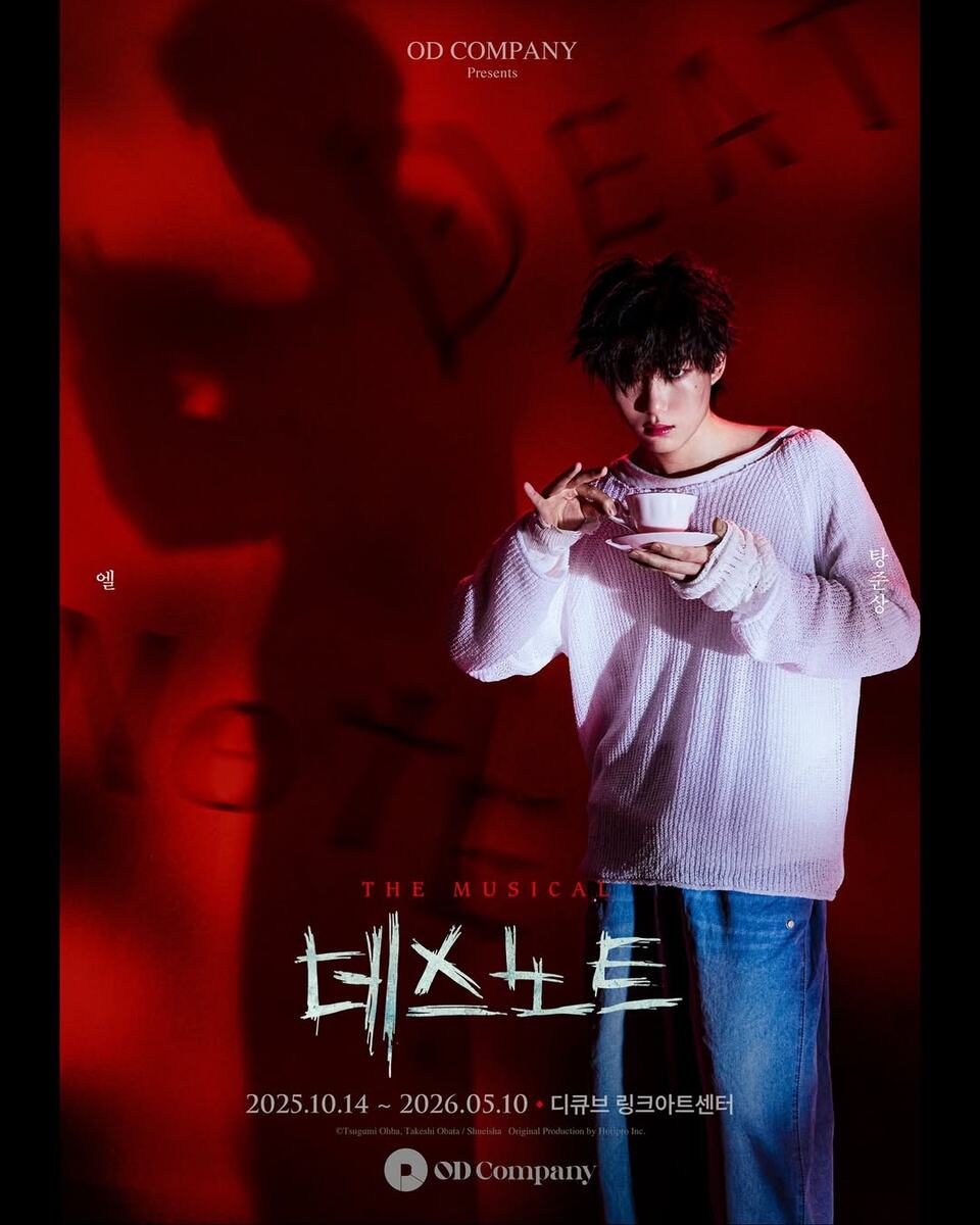   Тан Джун Сан