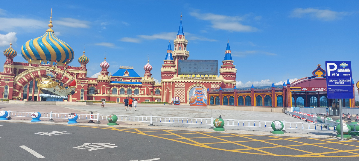 Фото автора