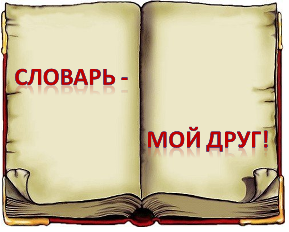 Хоть вешай этот лозунг у себя на работе. )))