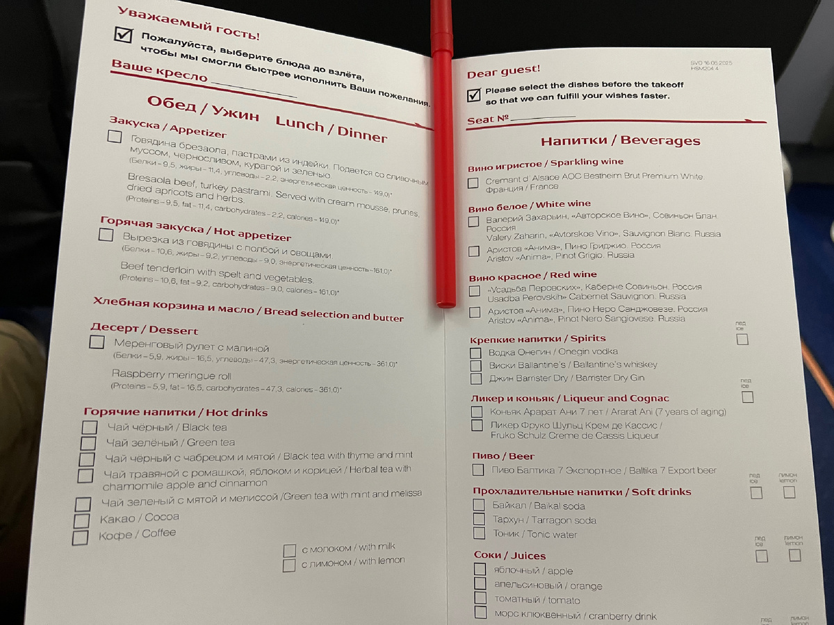 Что же выпить:)?