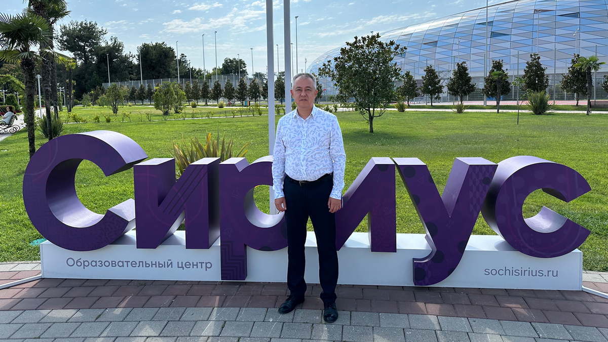 Сельский учитель в образовательном центре "Сириус"