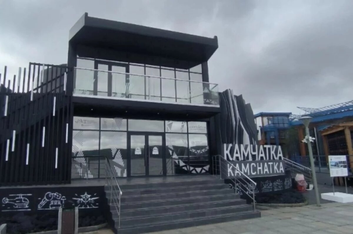    Камчатка расскажет о взаимодействии человека и природы на выставке ВЭФ