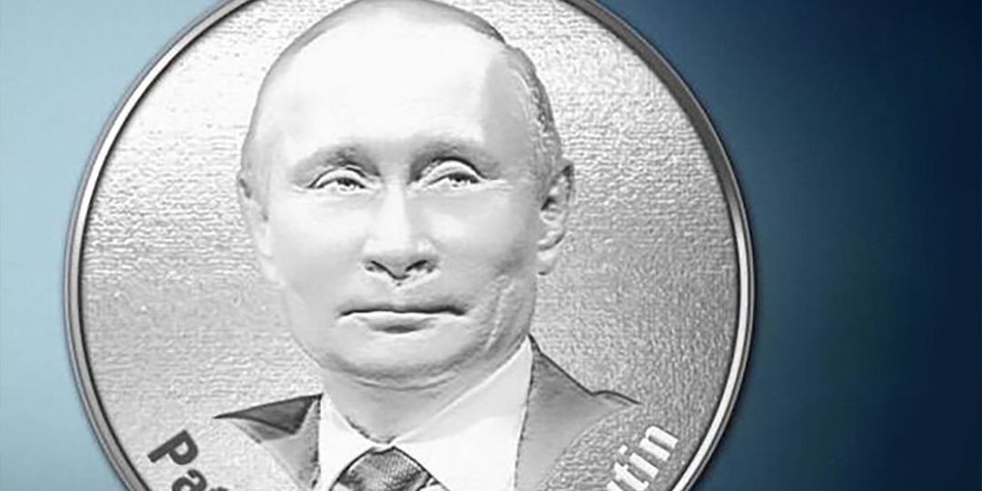 В Германии выпустили монету, посвященную Путину