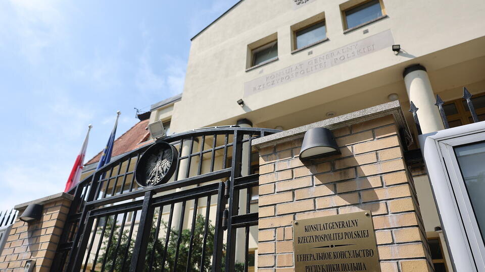     Генконсульство Польши закрылось в Калининграде Виталий Невар/ТАСС