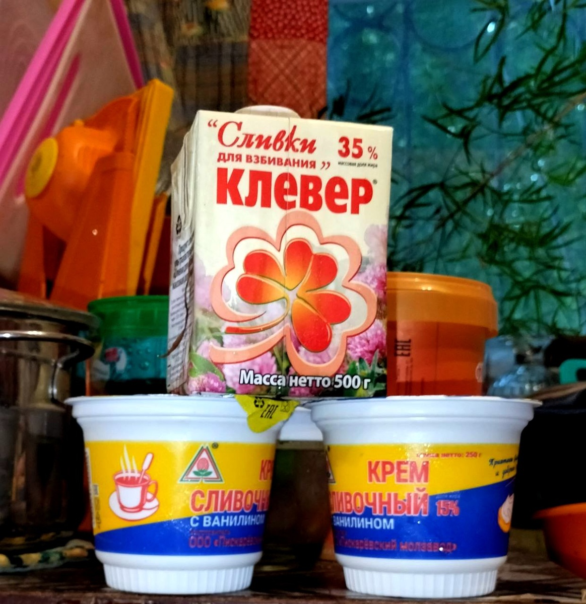 СЛИВКИ И КРЕМ ПИСКАРЁВСКОГО МЗ