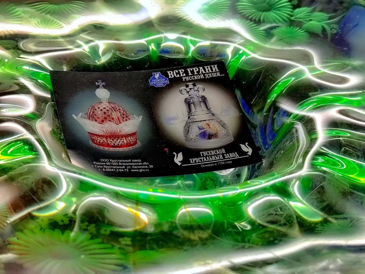 Стекольный рынок в Гусь-Хрустальном