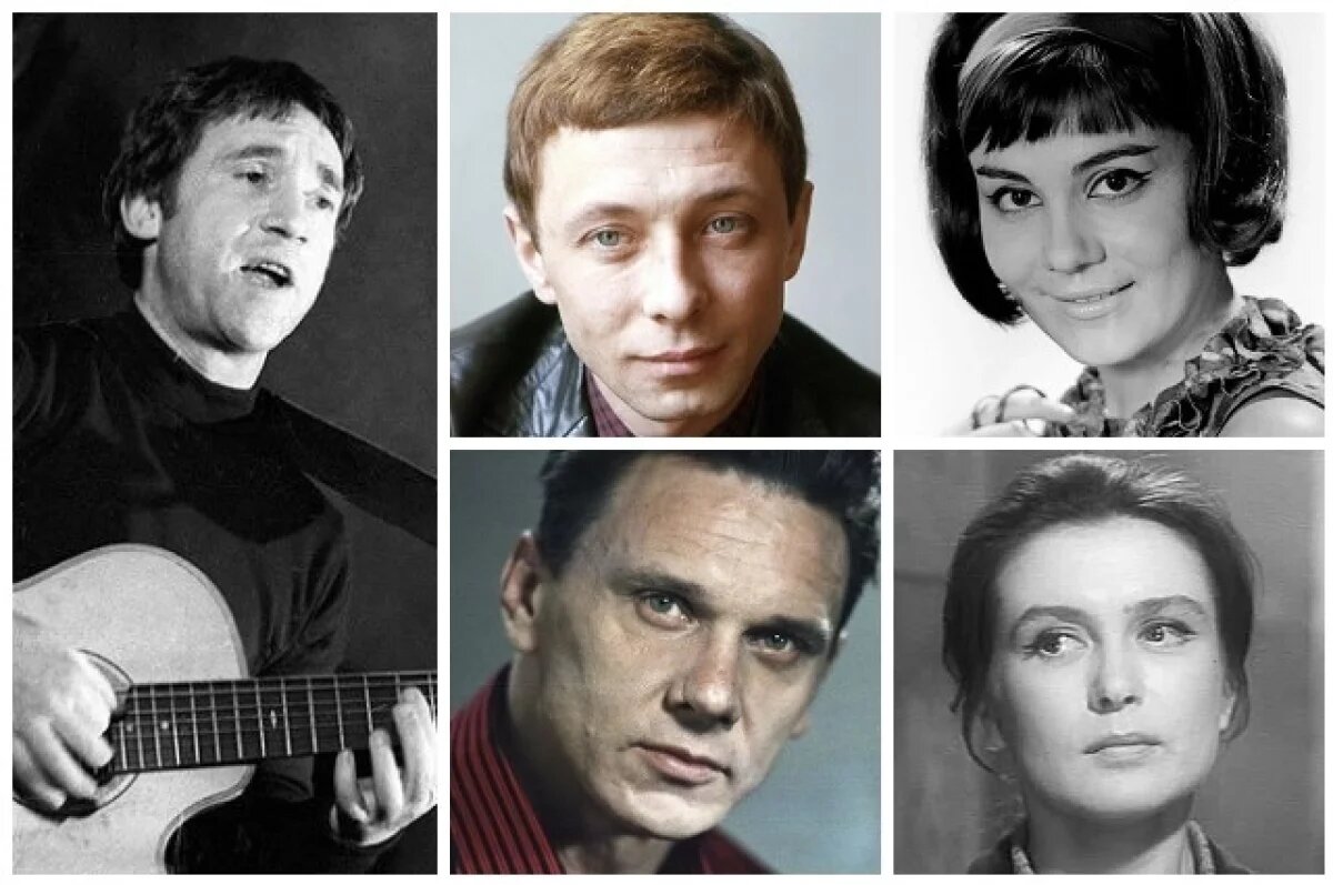    Владимир Высоцкий, Олег Даль, Валентина Малявина, Георгий Юматов, Изольда Извицкая.