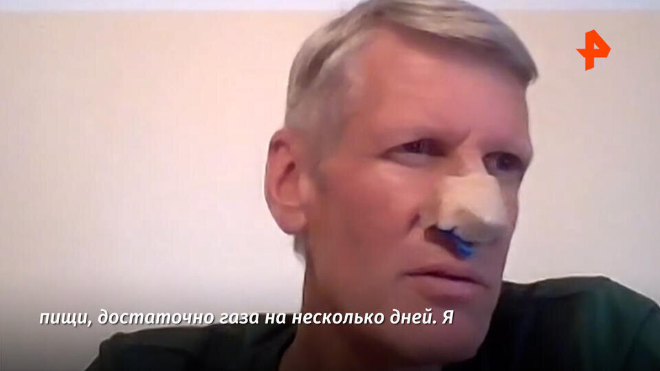 Гюнтер с обмороженным носом, рассказывает .  фото: картинки яндекс.