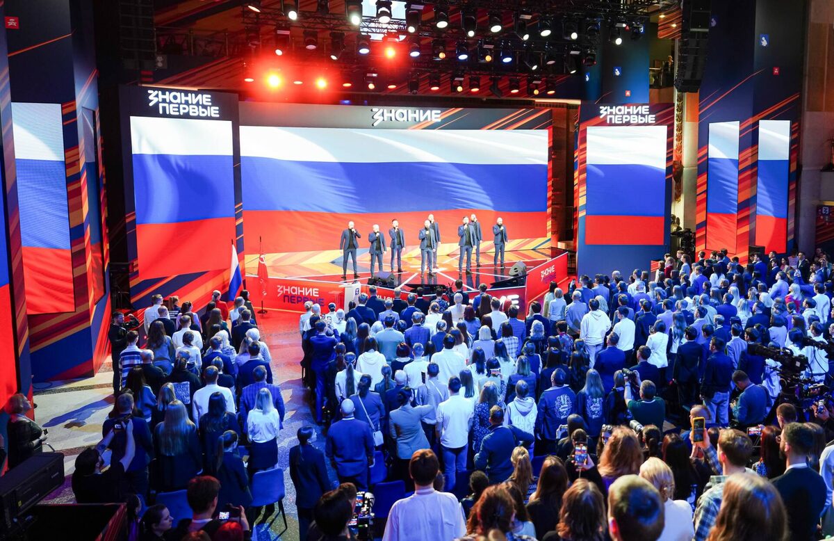 Фото: пресс-служба общества «Знание»