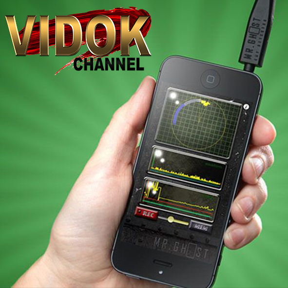 Прибор работает на электроволны.