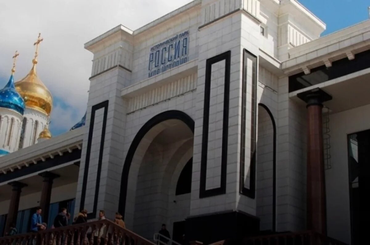    Дальневосточный финал.