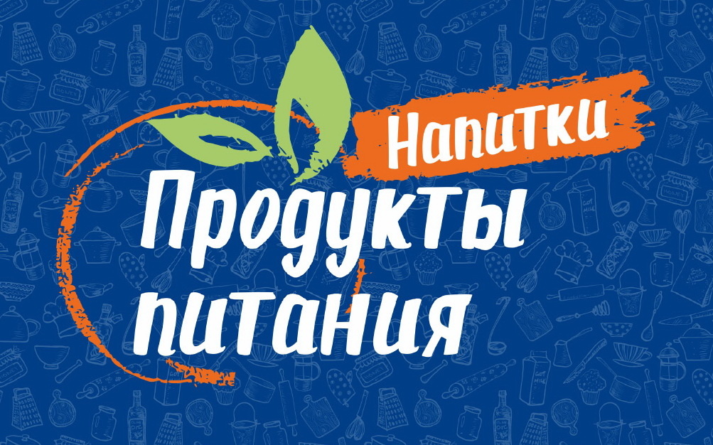 Выставка пройдет в городе Сочи ВЦ ГК «Жемчужина»  с 19 по 22 марта 2026 года
