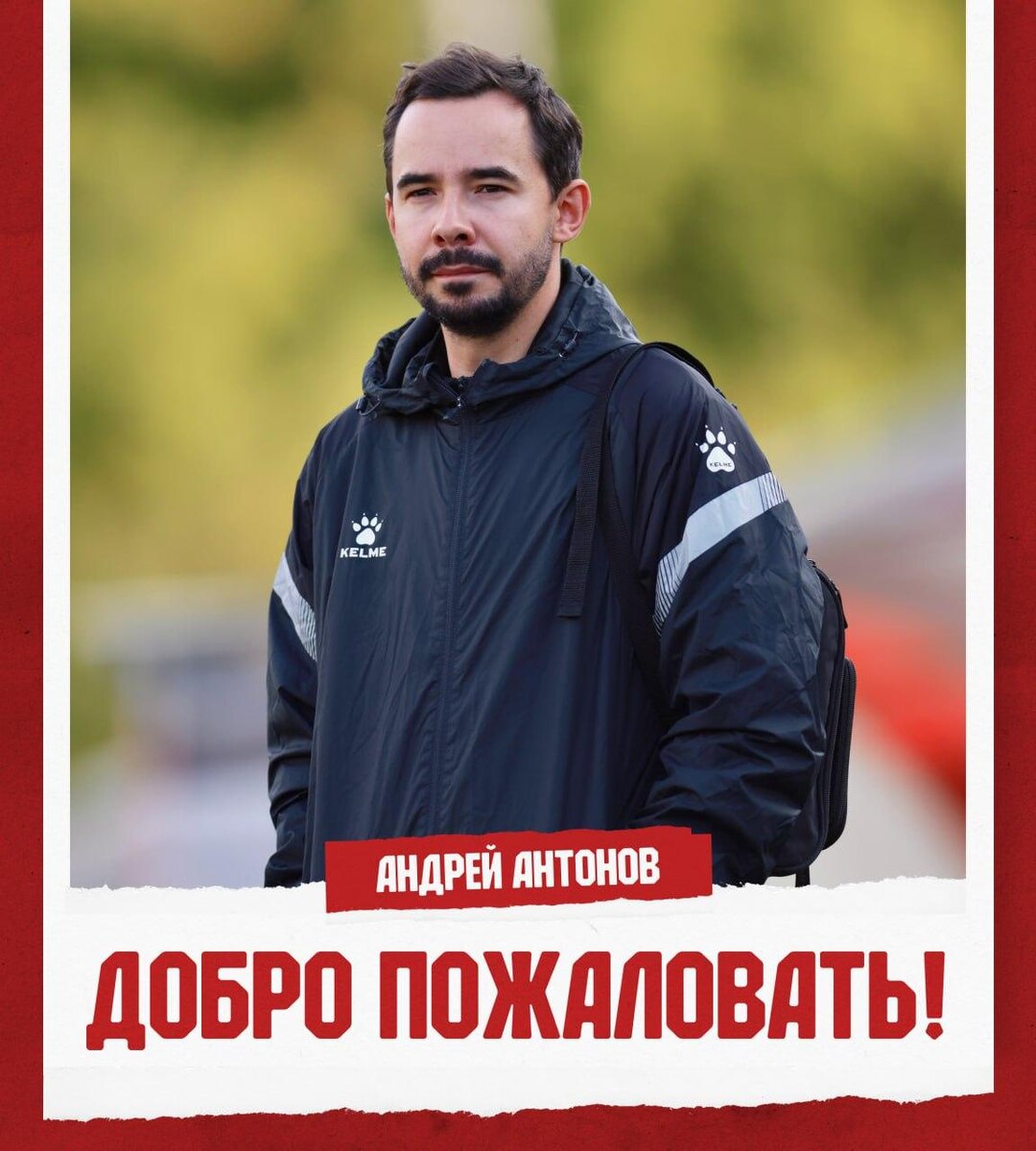    © ФК «Амкар»