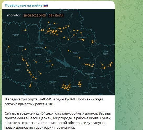   Скриншот: Telegram/"Повёрнутые на войне"