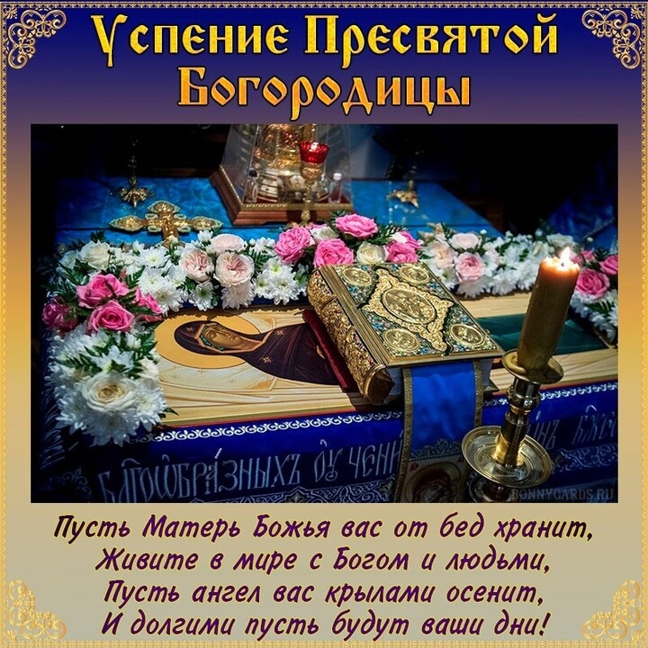     bonnycards.ru