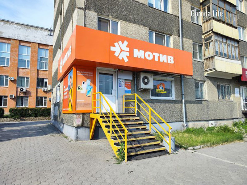     Фото: Города Лайф