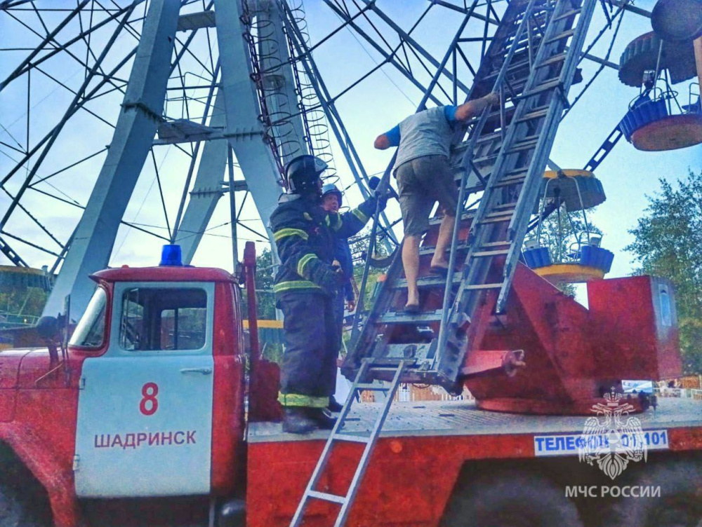     Фото: МЧС России