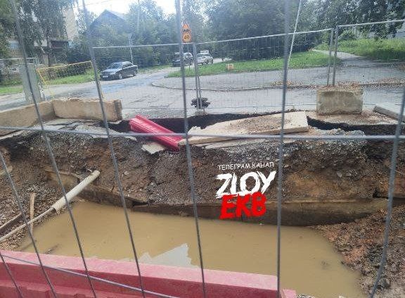     Фото: Telegram-канал "Злой Екатеринбург"