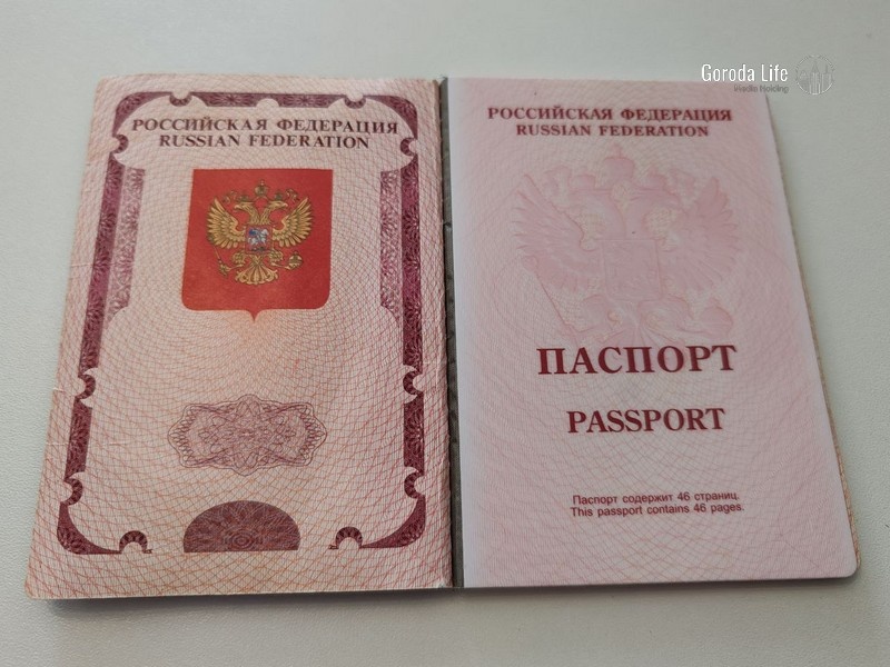     Фото: Города Лайф