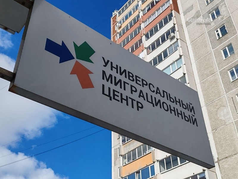     Фото: Города Лайф