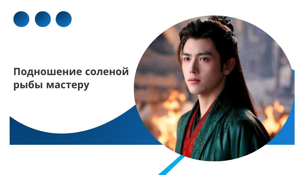 Кадр из дорамы