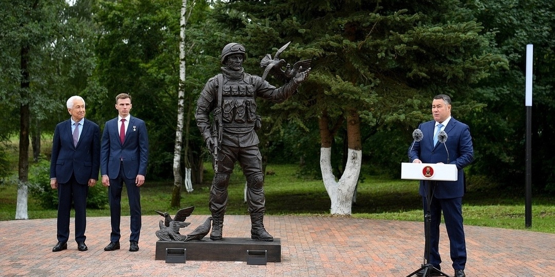 Памятник бойцам СВО установили в Ржеве
