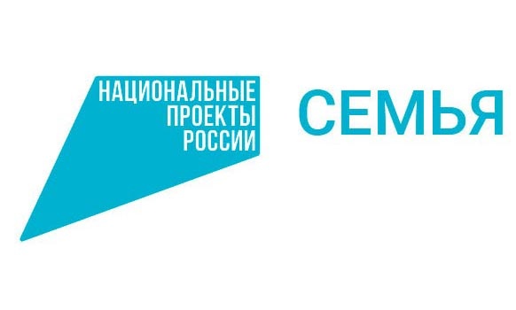    Фотоконкурс расскажет о семьях